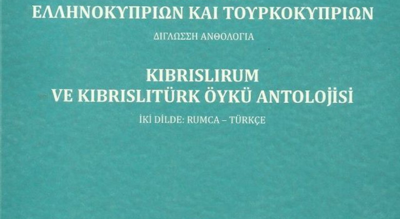 Kıbrıslı öykücüler, 'iki dilli' tek kitapta buluştu!