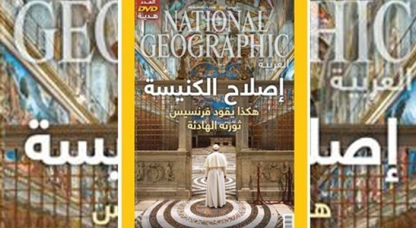 National Geographic dergisine Papa şoku!