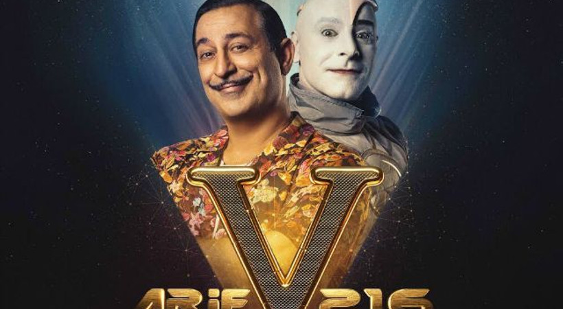 Arif V 216'nın afişi görücüye çıktı!