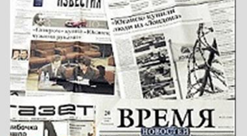 Rusya medyasından Türkiye ile ilişkilerin yıllık özeti!